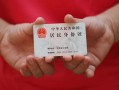 成都个人贷款包过当天放款-成都个人私人空放二次私借-成都个人民间私人借贷
