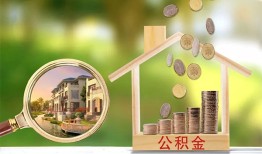 成都个人短期空放-成都个人信用贷款-成都个人押身份证贷款