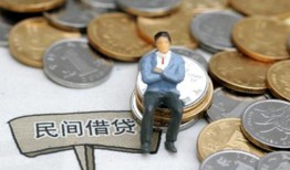 成都个人抵押短借-成都个人私人空放-成都个人线下借钱