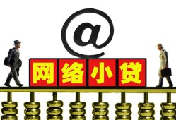 成都个人信用贷款办理-成都个人贷款私借空放-成都个人短借空放
