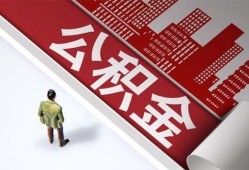 成都个人个人上门小额贷款-成都个人个人信用贷款-成都个人贷款公司电话号码