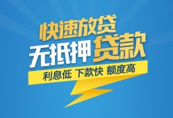 成都个人短期空放小额贷款-成都个人民间小额借贷-成都个人私人放款联系方式