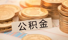 成都个人二次抵押贷款-成都个人身份证借款-成都个人身份证线下贷款
