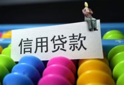 成都个人个人24小时借钱-成都个人民间借贷无视黑白-成都个人私借