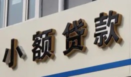 成都个人私人放款联系方式-成都个人空放私人借钱-成都个人大学生信用贷款