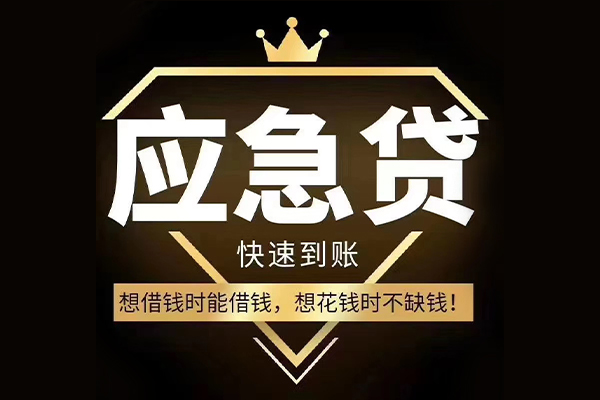 成都个人用身份证借私借