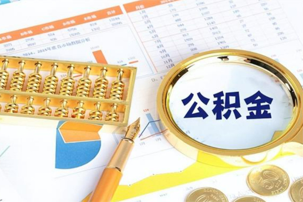 成都个人私人贷款