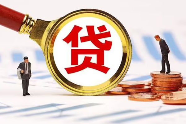 成都个人私借上门放款