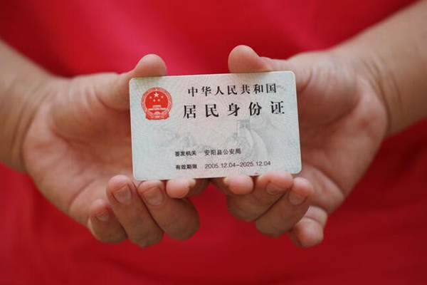 成都个人小额信用贷款
