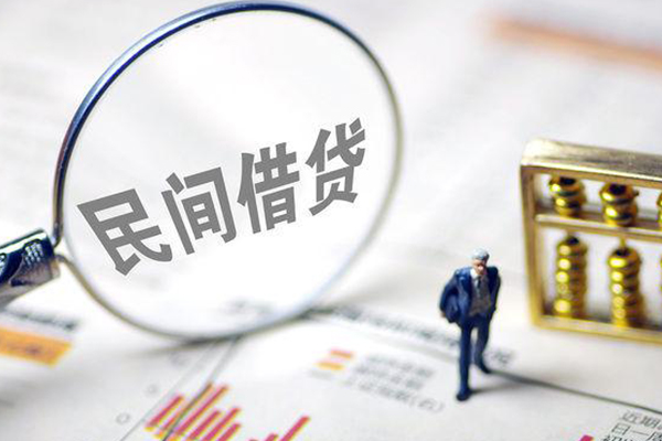 成都个人贷款空放