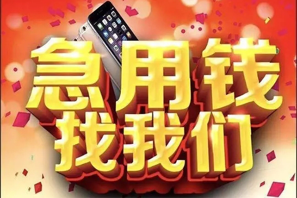 成都个人私人空放二次私借