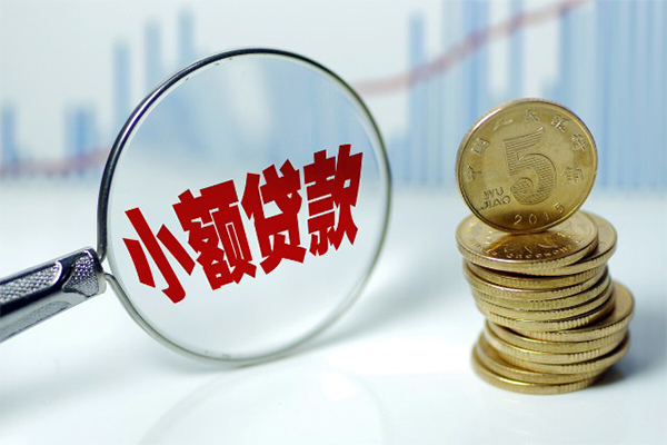 成都个人正规短借