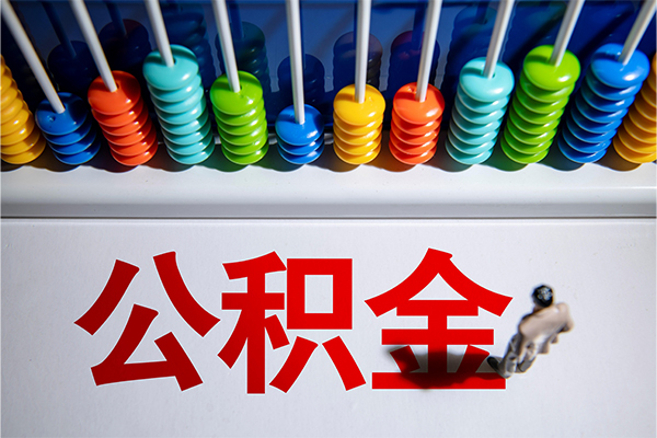 成都个人个人小额贷款