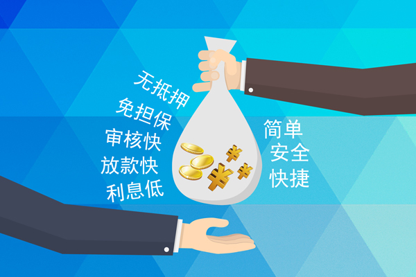 成都个人大额短借