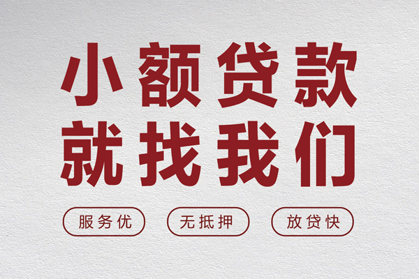 成都个人私人放水