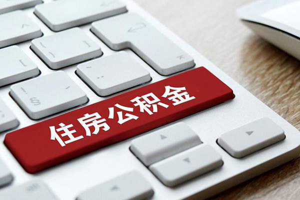 成都个人贷款信用贷款