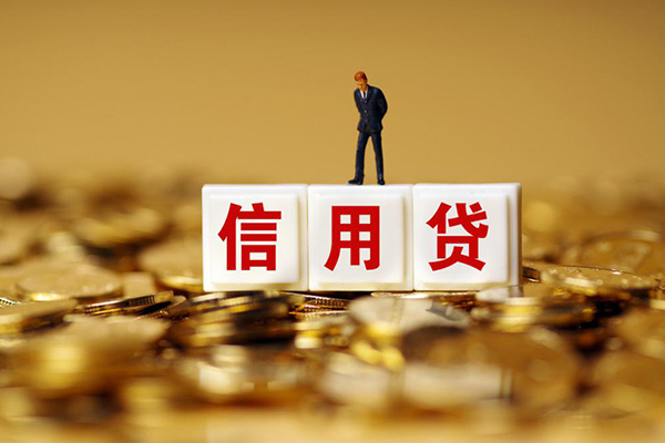 成都个人哪里可以民间借贷
