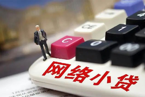成都个人个人创业贷款