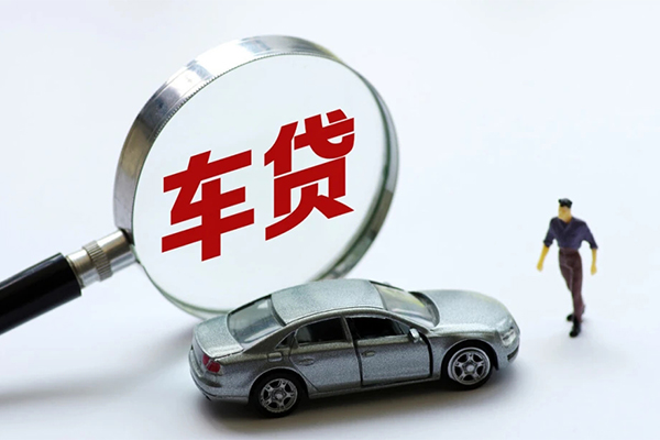成都个人身份证贷款