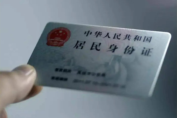 成都个人哪里有民间借贷