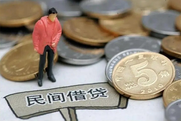 成都个人借款