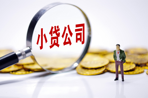 成都个人私人私借