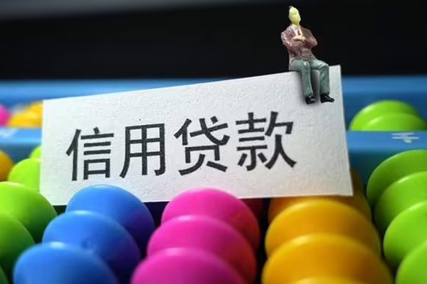 成都个人个人24小时借钱