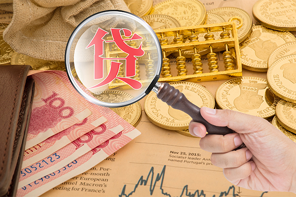 成都个人短期空放小额贷款