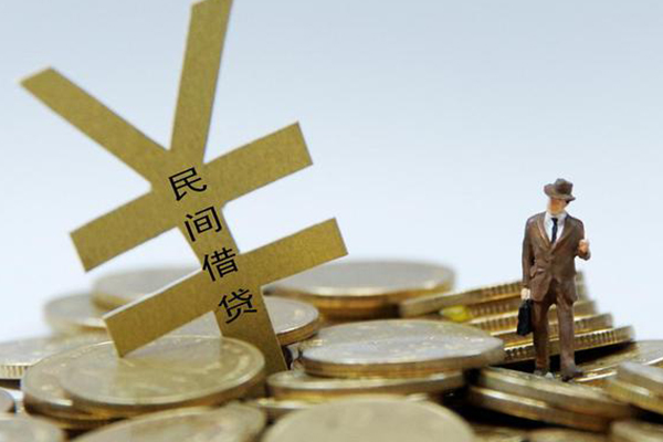 成都个人贷款信用贷款