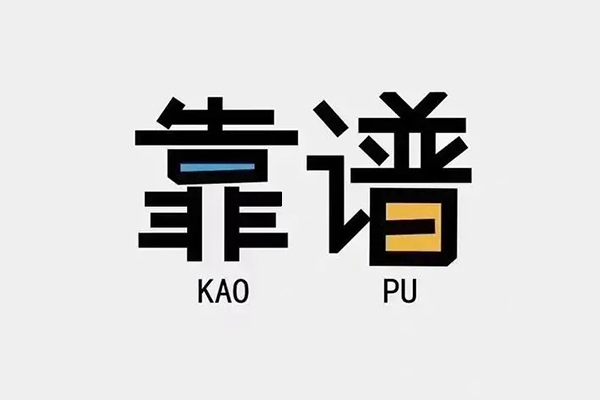 成都个人身份证办理贷款