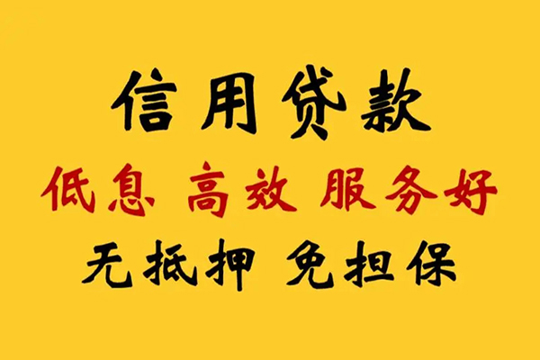成都个人用身份证借私借