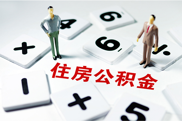 成都个人私人装修贷款