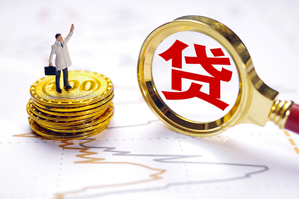 成都个人短借当天借钱