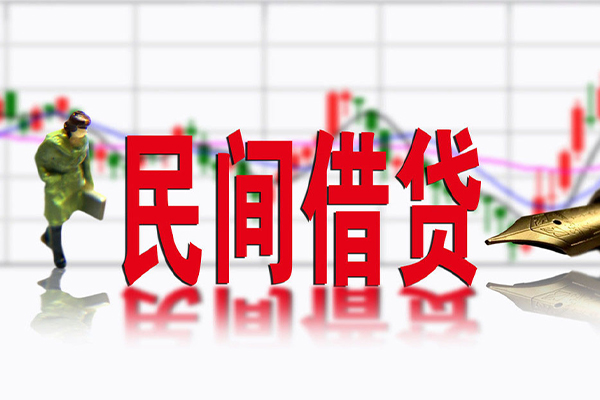 成都个人贷款咨询