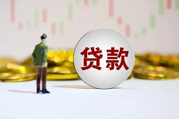 成都个人身份证贷款平台
