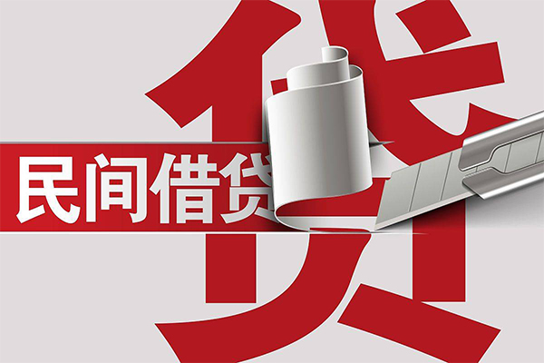 成都个人急需借钱可以找我