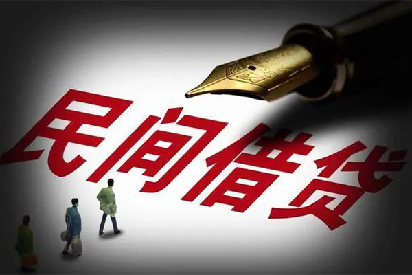 成都个人民间借贷无视黑白