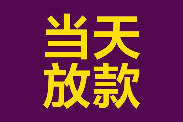 成都个人私人空放