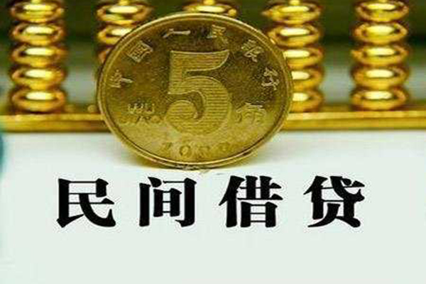 成都个人信用贷款