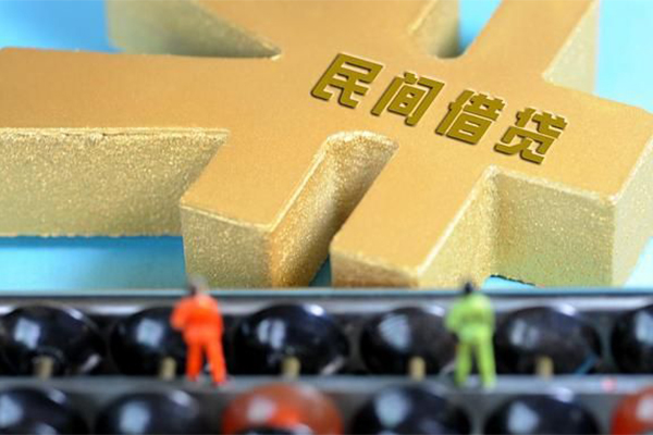 成都个人民间短借