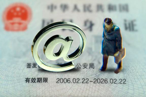 成都个人民间借贷网