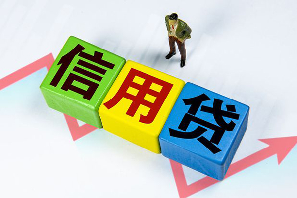 成都个人个人借贷好吗